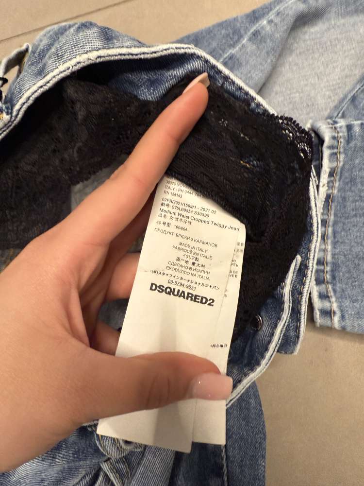 Dsquared rifle