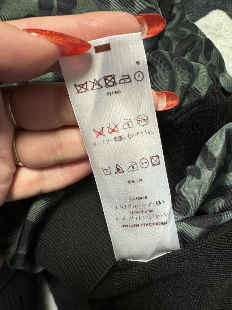 Louis Vuitton leopard