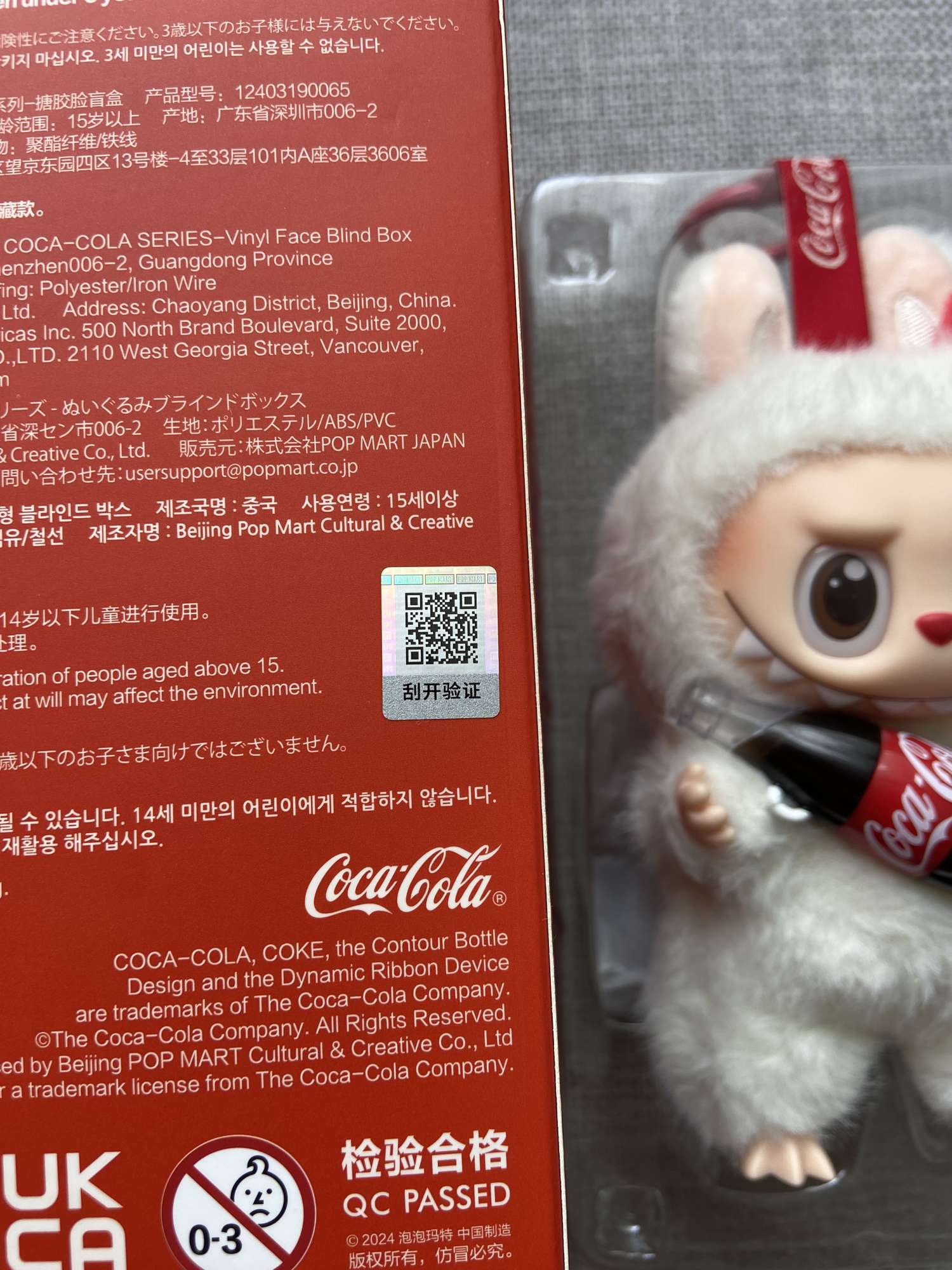 Labubu Coca cola