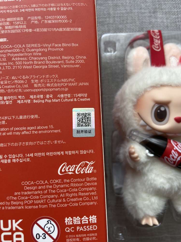 Labubu Coca cola
