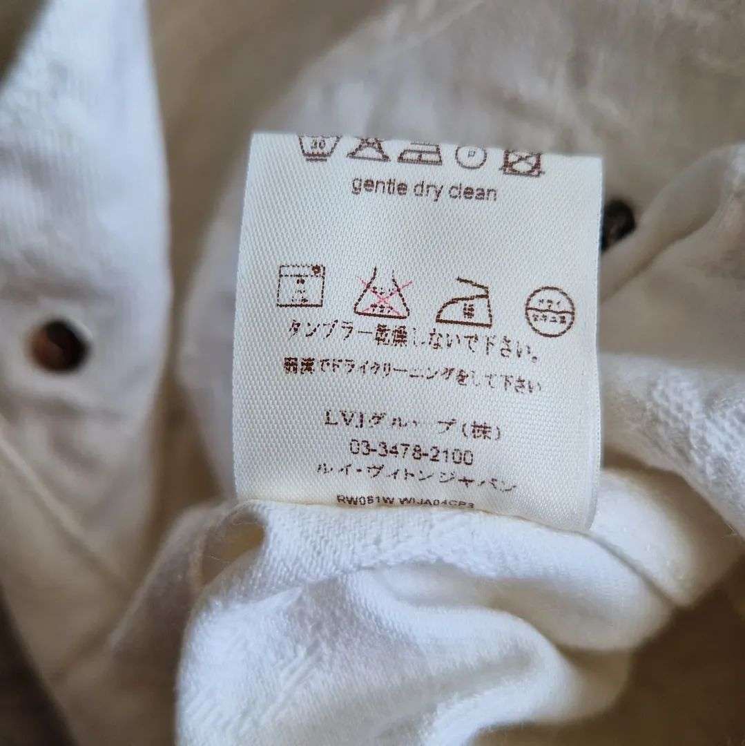 Louis Vuitton Denim Jacket