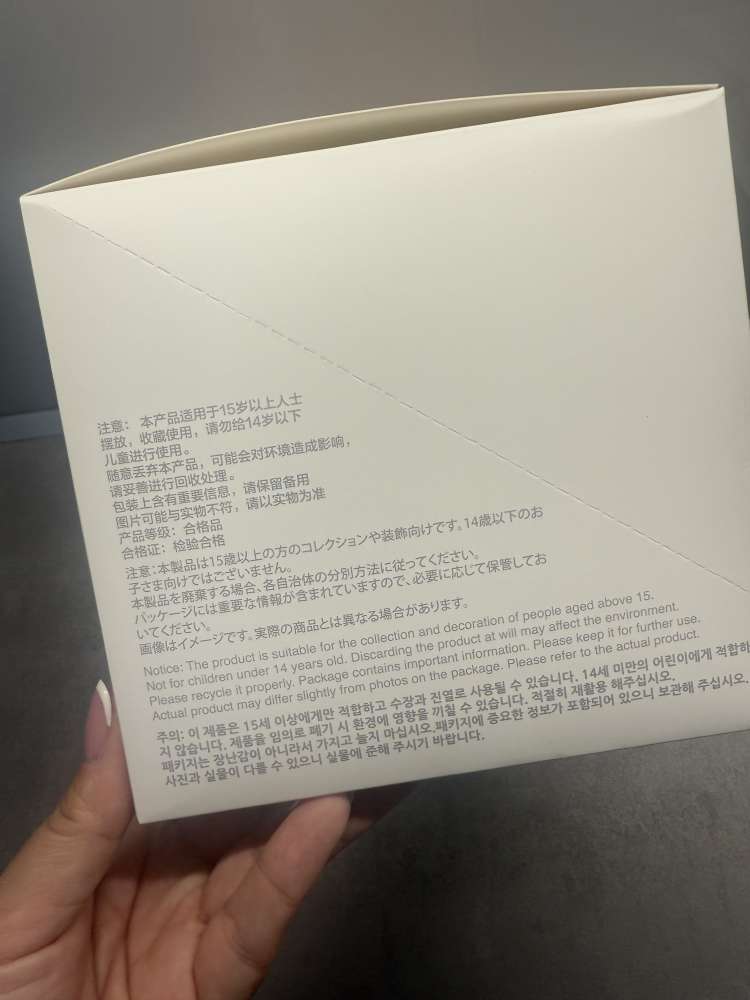 Labubu Big into Energy Popmart