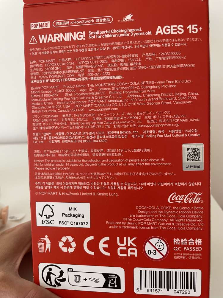 Labubu Coca Cola edicia