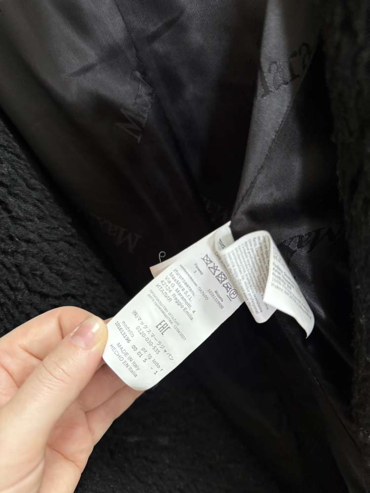 Max Mara Teddy Bear S