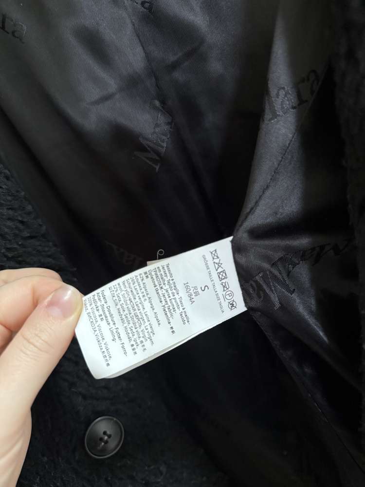 Max Mara Teddy Bear S