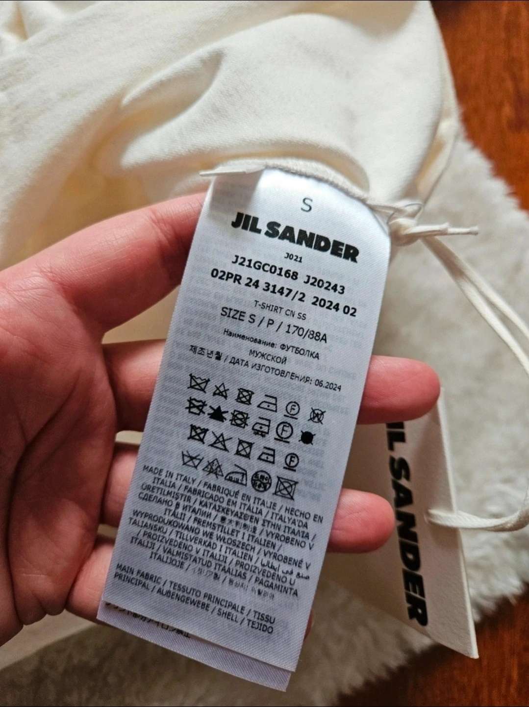 Jil Sander oversized t-shirt