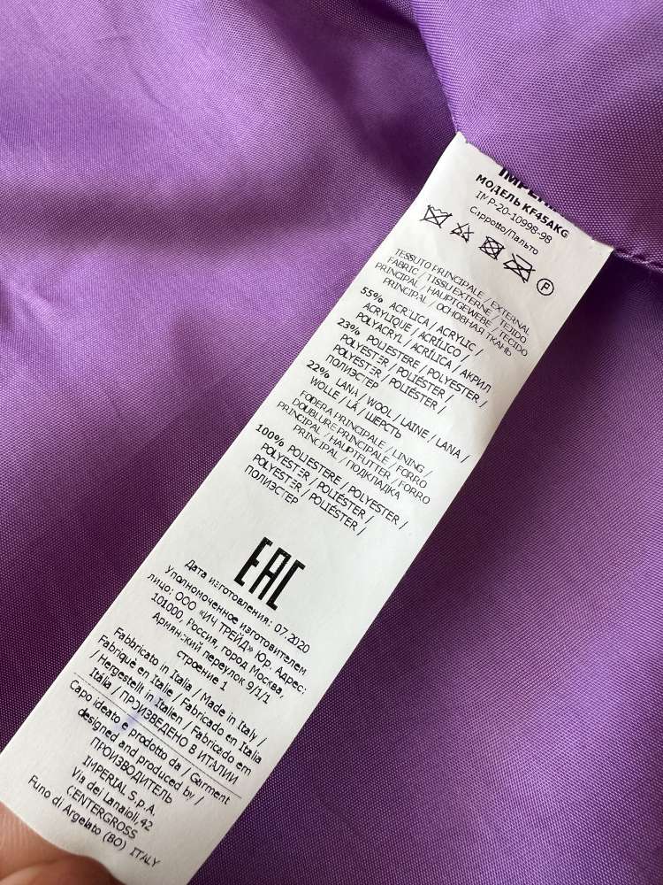 Teddy kabat Imperial