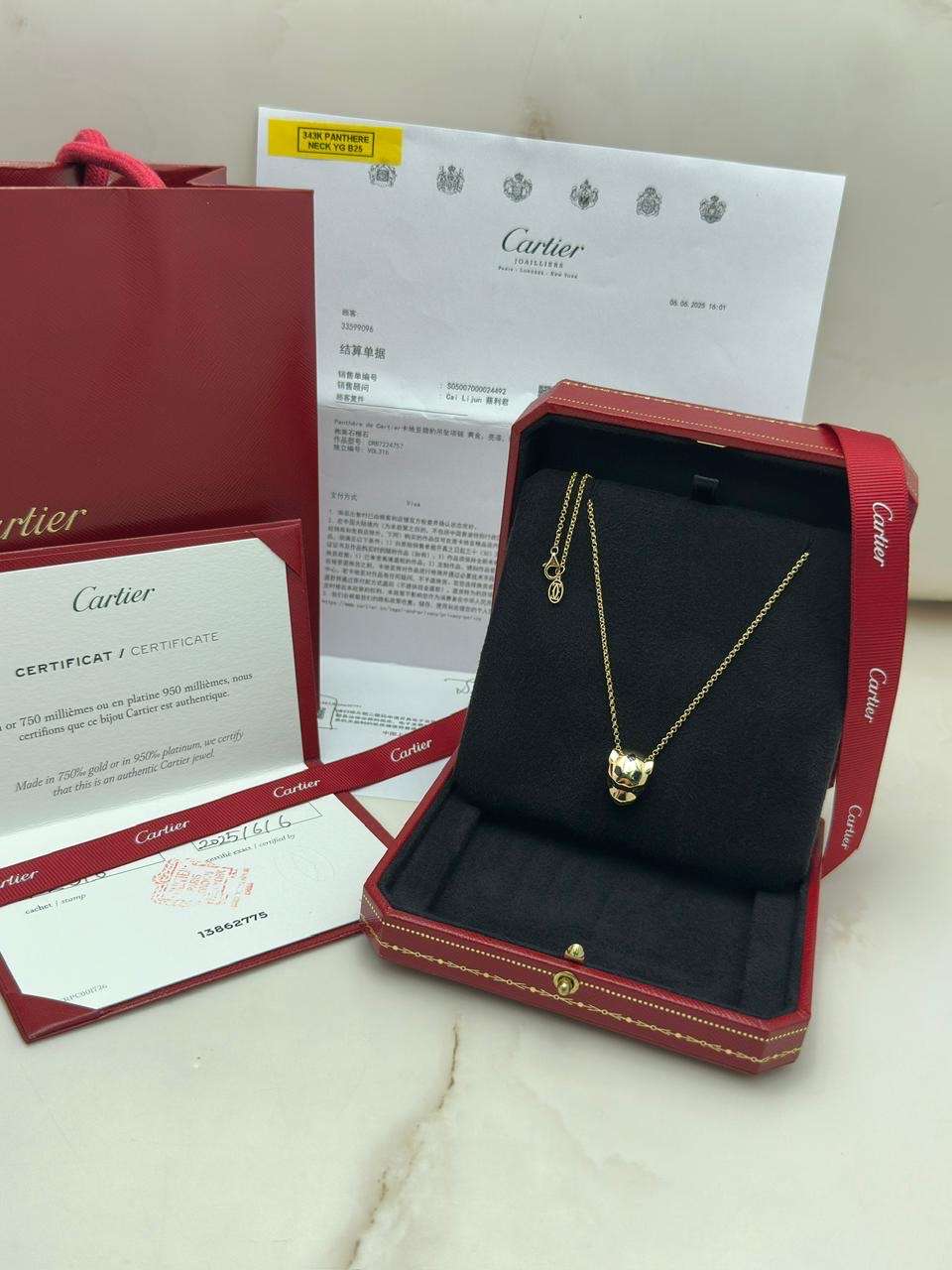 Cartier Panthere